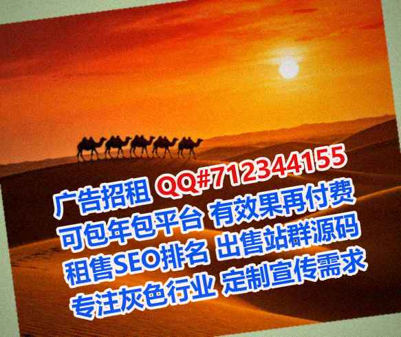 陇南卵子纺织事务所